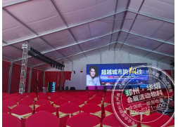 費(fèi)翔演唱會(huì) 信陽和興-陽光城售樓部開業(yè)慶典 華熠桌子椅子出租