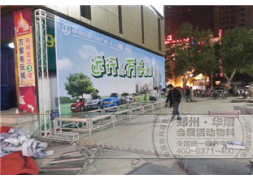 鄭州玻璃舞臺(tái)租賃 萬(wàn)達(dá)廣場(chǎng)